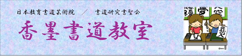 トップ画像